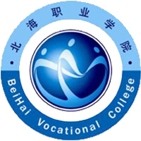 北海職業(yè)學院高考