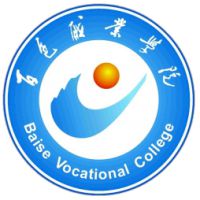 百色職業(yè)學(xué)院高考