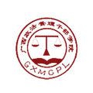 廣西政法管理干部學院高考