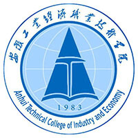 安徽工業(yè)經(jīng)濟職業(yè)技術(shù)學院單招