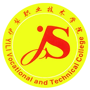 伊犁職業(yè)技術(shù)學(xué)院高考