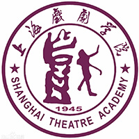 上海戲劇學院
