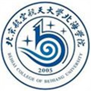 北京航空航天大學(xué)北海學(xué)院高考