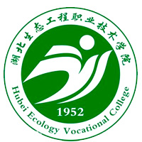 湖北生態(tài)工程職業(yè)技術(shù)學(xué)院單招