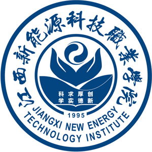 江西新能源科技職業(yè)學(xué)院單招