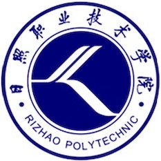 日照職業(yè)技術(shù)學院單招