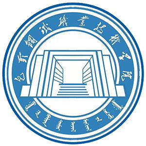 包頭鋼鐵職業(yè)技術(shù)學(xué)院高職單招