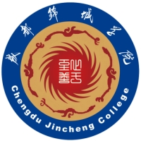 成都錦城學(xué)院藝考單招