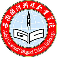 安徽國防科技職業(yè)學(xué)院高考