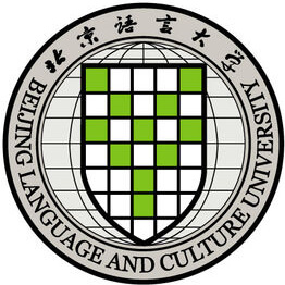 北京語言大學本科自主招生