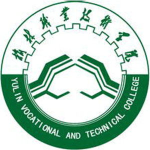 榆林職業(yè)技術學院