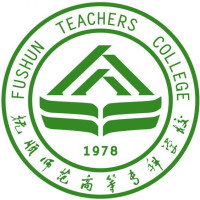 撫順師范高等專科學(xué)校單招