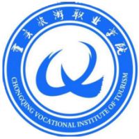 重慶旅游職業(yè)學(xué)院?jiǎn)握? title=