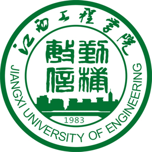 江西工程學(xué)院高考