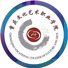 重慶文化藝術職業(yè)學院單招