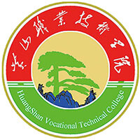 黃山職業(yè)技術(shù)學(xué)院單招