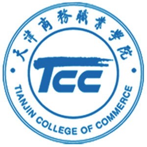 天津商務(wù)職業(yè)學(xué)院高職自主招生