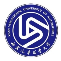 西安汽車職業(yè)大學