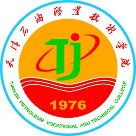 天津石油職業(yè)技術(shù)學(xué)院高職自主招生