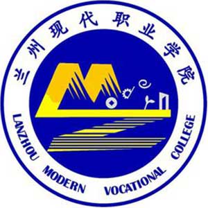 蘭州現(xiàn)代職業(yè)學(xué)院單招