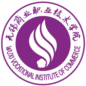 無錫商業(yè)職業(yè)技術(shù)學(xué)院單招