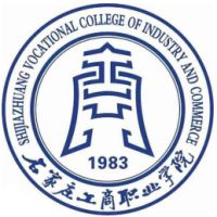 石家莊工商職業(yè)學(xué)院單招