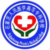 石家莊人民醫(yī)學(xué)高等?？茖W(xué)校單招
