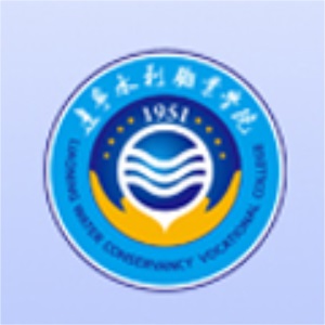 遼寧水利職業(yè)學(xué)院高考
