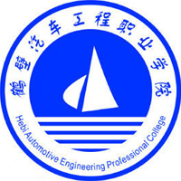 鶴壁汽車工程職業(yè)學(xué)院單招
