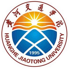黃河交通學(xué)院單招