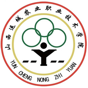 山西運(yùn)城農(nóng)業(yè)職業(yè)技術(shù)學(xué)院高考