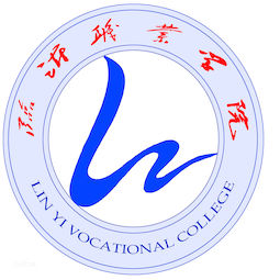 臨沂職業(yè)學院春季高考