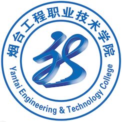 煙臺(tái)工程職業(yè)技術(shù)學(xué)院?jiǎn)握? title=