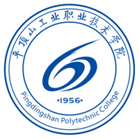 平頂山工業(yè)職業(yè)技術(shù)學(xué)院高考