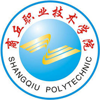 商丘職業(yè)技術學院單招