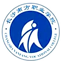 長沙南方職業(yè)學院單招