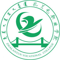 扎蘭屯職業(yè)學(xué)院高職單招