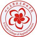 四川應(yīng)用技術(shù)職業(yè)學(xué)院?jiǎn)握? title=