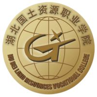 湖北國土資源職業(yè)學(xué)院單招
