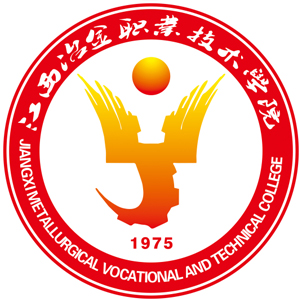 江西冶金職業(yè)技術(shù)學(xué)院高考