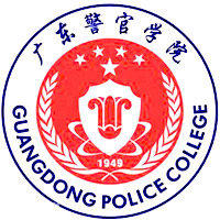 廣東警官學(xué)院高考