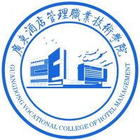 廣東酒店管理職業(yè)技術(shù)學(xué)院高職自主招生