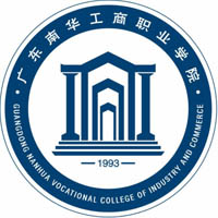廣東南華工商職業(yè)學(xué)院高職單招