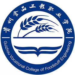 貴州食品工程職業(yè)學(xué)院高考