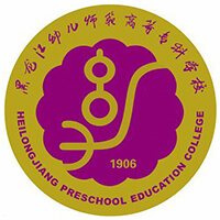 黑龍江幼兒師范高等專科學(xué)校對口單招