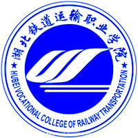 湖北鐵道運輸職業(yè)學院單招
