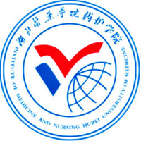 湖北醫(yī)藥學(xué)院藥護學(xué)院專升本