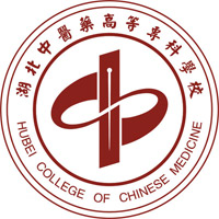 湖北中醫(yī)藥高等專(zhuān)科學(xué)校單招