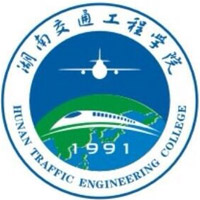 湖南交通工程學(xué)院專升本