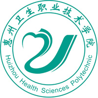 惠州衛(wèi)生職業(yè)技術學院單招